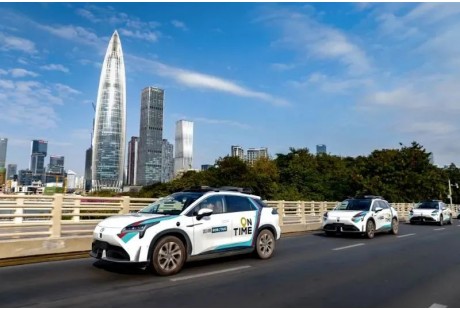 2024年新征程，這座城市力爭打造千臺無人車示范應(yīng)用城市