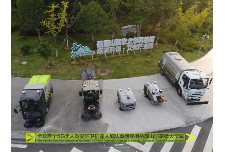 TO G背后的無(wú)人環(huán)衛(wèi)產(chǎn)業(yè)布局和“生意經(jīng)”