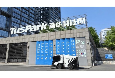 【聯(lián)盟周報】英國為自動駕駛汽車正式立法；仙途智能數(shù)筆訂單年化收入超5億元