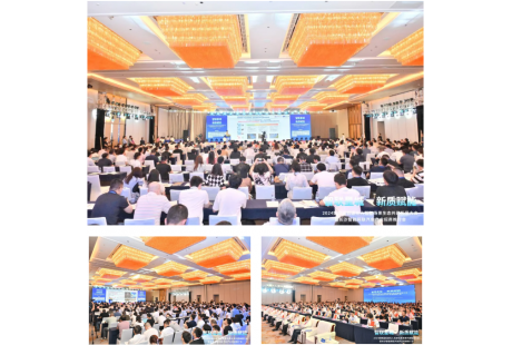 近800人齊聚星城——2024（第四屆）低速無(wú)人駕駛生態(tài)大會(huì)盛大舉行！