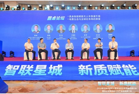 行業(yè)大咖支招：具身智能如何賦能低速無人車快速升級？“出海”如何避坑