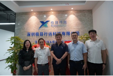 深圳市加快打造人工智能先鋒城市，又一家無人環(huán)衛(wèi)企業(yè)落地揭牌