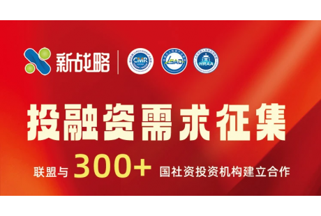 自動(dòng)駕駛行業(yè)并購(gòu)開(kāi)啟，企業(yè)如何把握機(jī)會(huì)？