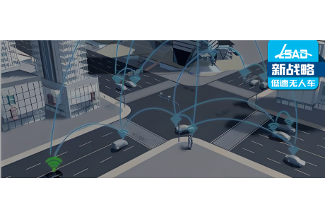 事關(guān)自動駕駛牌照互認！這些城市已率先執(zhí)行