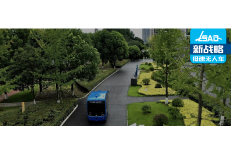 無(wú)人公交駛?cè)肟燔嚨?？又一城市斥資采購(gòu)多輛L4無(wú)人車