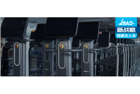 換賽道，搞“副業(yè)”......這些無人車企業(yè)又整活了