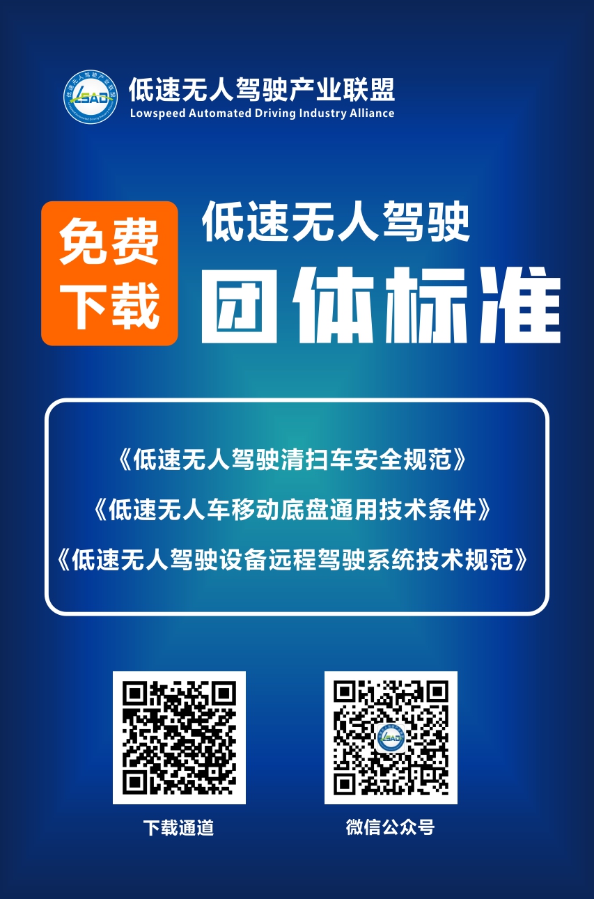 標(biāo)準(zhǔn)下載