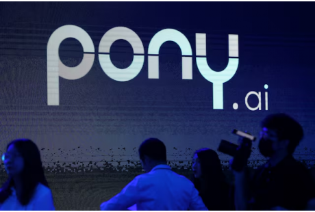 【聯(lián)盟周報(bào)】小馬智行/地平線/文遠(yuǎn)知行IPO最新進(jìn)程；全國(guó)50+城市開放道路測(cè)試