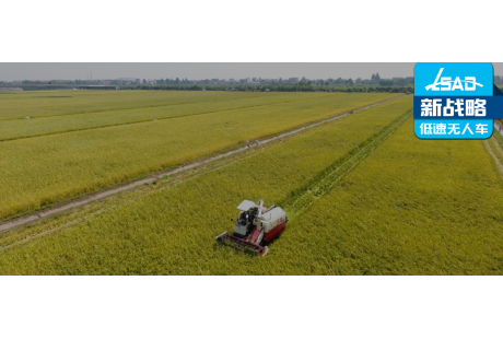 三秋新豐景色，無(wú)人駕駛農(nóng)機(jī)作業(yè)忙