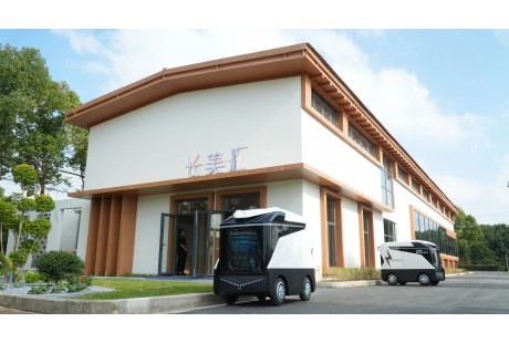 九識智能融資1億美元；滬蘇年內實現自動駕駛場景互認