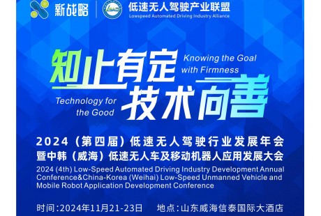 【倒計(jì)時(shí)7天】特邀7位行業(yè)大咖，探索產(chǎn)業(yè)新周期