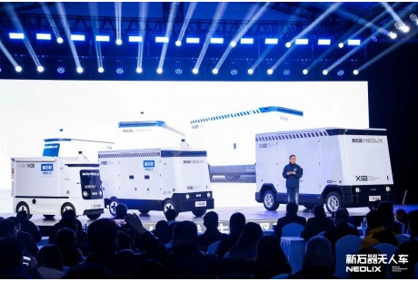 【聯(lián)盟周報(bào)】通用汽車停止資助Cruise；深圳再開放366條測(cè)試道路