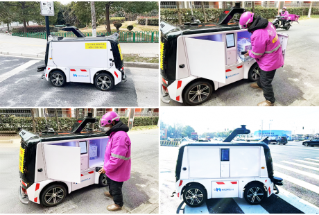 通用Cruise裁員50%；無(wú)人配送車(chē)國(guó)際標(biāo)準(zhǔn)正式發(fā)布