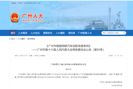 場景支持、設(shè)備補(bǔ)助：廣州計(jì)劃2026年前投放1000臺(tái)無人環(huán)衛(wèi)車