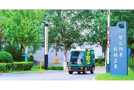 2月28日，又一部自動駕駛立法即將生效！