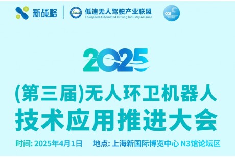 最高3.4億元！1-2月自動駕駛領(lǐng)域大額中標項目一覽