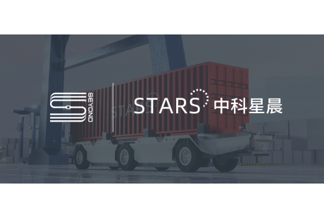 中科星晨與圖達通達成戰(zhàn)略合作，共拓IGV領域新篇章