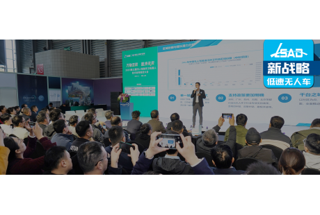 2025（第三屆）無人環(huán)衛(wèi)技術(shù)應(yīng)用推進(jìn)大會(huì)成功舉辦！