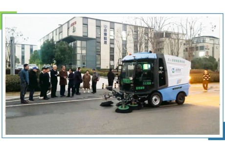 中國(guó)工程院郭仁忠院士等專家一行親臨紐恩馳，共啟北斗+無(wú)人駕駛智慧環(huán)衛(wèi)新征程