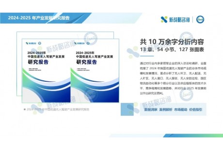 Nuro完成1.06億美元E輪融資；遂寧計劃年底前部署200+輛無人駕駛配送車