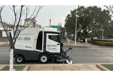 再下一城！庫薩科技無人清掃機(jī)器人星筠?助力嘉魚縣環(huán)衛(wèi)智能化升級