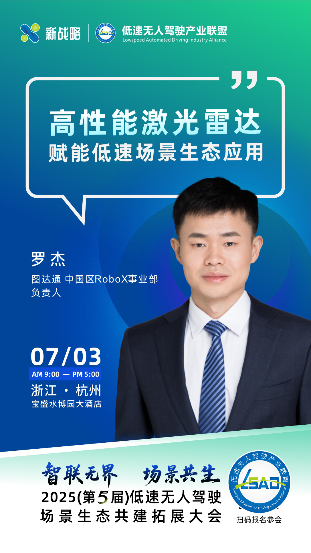 無(wú)碼-01圖達(dá)通