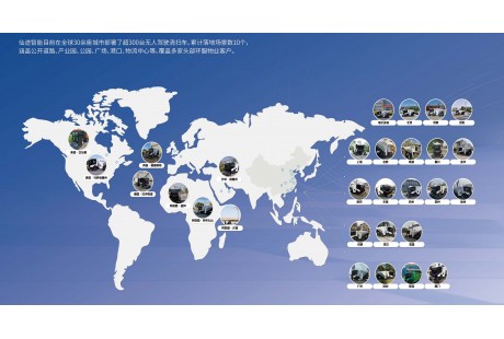 上路牌照+N，仙途智能無人駕駛落地速度再刷新