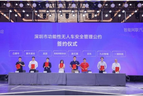 深圳市無人配送車2025年底將超1000臺(tái)！