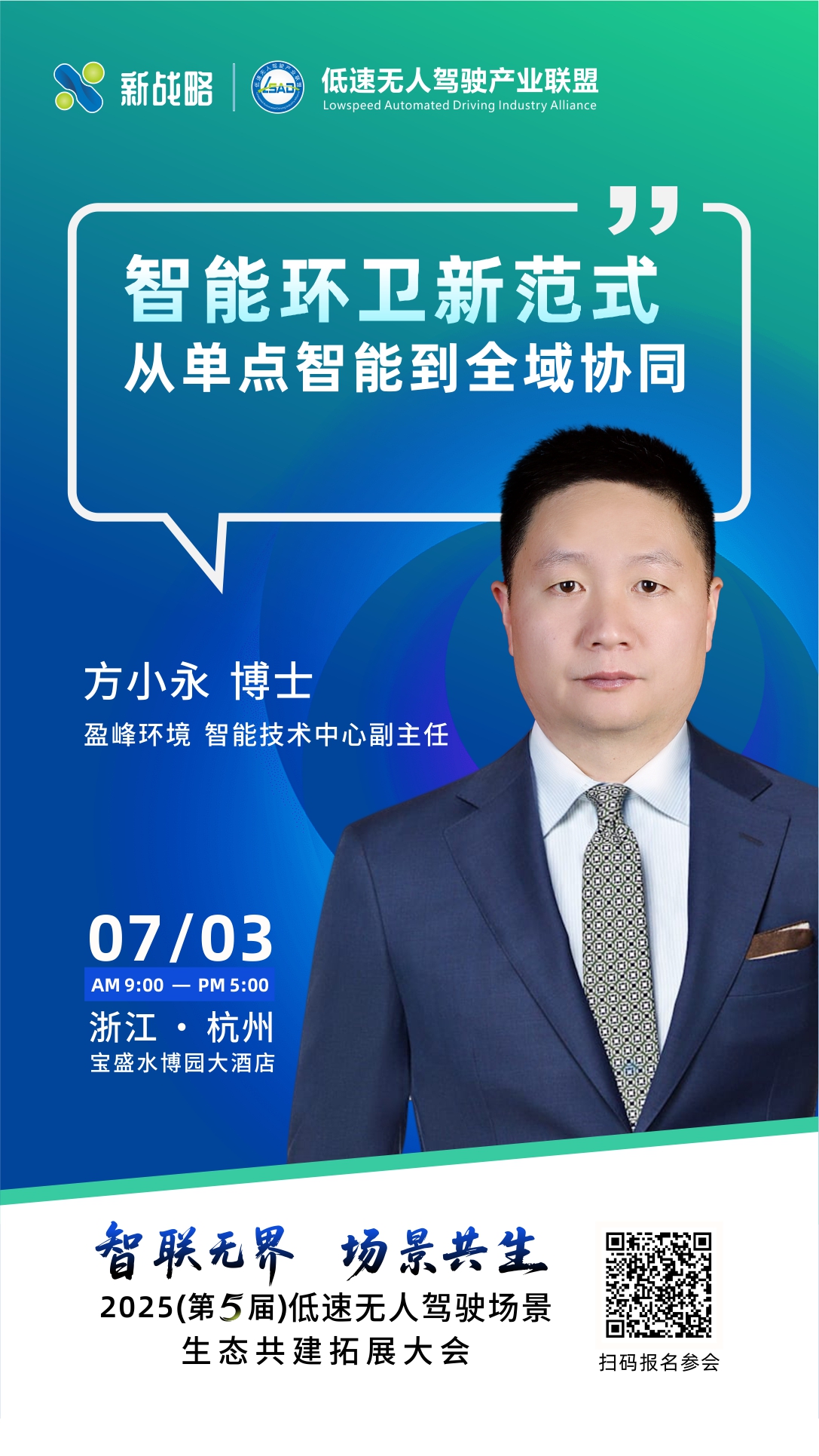 14 盈峰環(huán)境