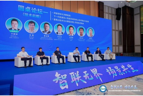 產(chǎn)學(xué)研用多方對(duì)話：低速無人駕駛的技術(shù)突圍與場景進(jìn)階之道