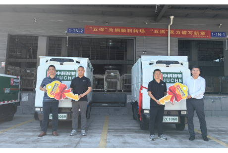 新樹標(biāo)桿！中科智馳無人物流車正式交付合肥煙草運(yùn)營