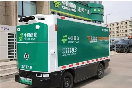 7家候選！中國(guó)郵政7000臺(tái)無(wú)人配送車集采項(xiàng)目開(kāi)標(biāo)