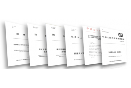 喜報(bào)！雷科智途獲批第七批國家級專精特新 “小巨人” 企業(yè)