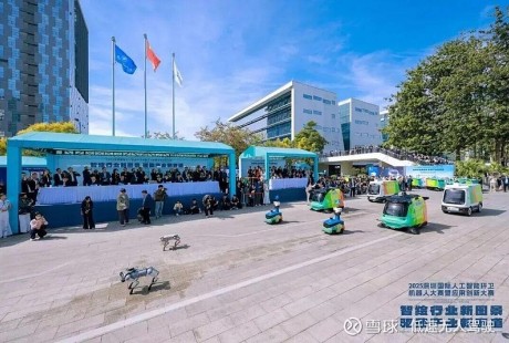 現場簽約3億元！2025深圳環(huán)衛(wèi)機器人大賽圓滿落幕！