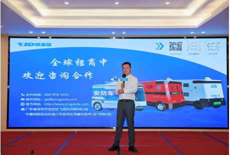 寧夏企業(yè)在深圳全球首發(fā)第三代工業(yè)防爆無人車