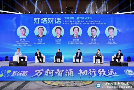 西工大、上交大、庫(kù)薩、紐恩馳、酷哇、圖達(dá)通：破解“成本、安全、體驗(yàn)”不可能三角