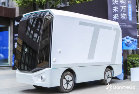 斑陌易行發(fā)布首款無(wú)人配送車(chē)T6，以開(kāi)放協(xié)同共建產(chǎn)業(yè)生態(tài)